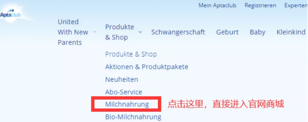 德版爱他美如何海淘？德国海淘爱他美奶粉攻略