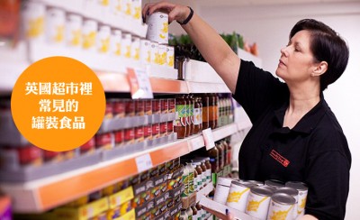 英国超市里常见的罐装食品