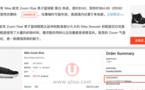 为什么海淘？海淘有什么好？