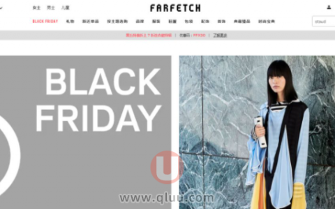 Farfetch网站新人码优惠码为啥不能使用？