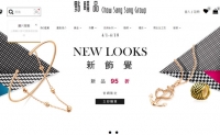 周生生珠宝台湾官网：点睛品