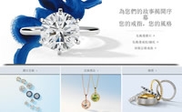 Blue Nile蓝色尼罗河香港官网：世界最大在线钻石珠宝销售商