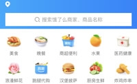 饿了么订餐官网：外卖、网上订餐