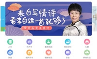 中国专业的音频分享平台：喜马拉雅