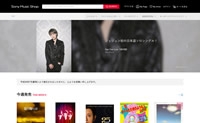 日本索尼音乐商店：Sony Music Shop