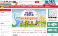 当当网官方旗舰店：中国图书销售夺金品牌