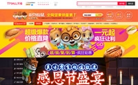 三只松鼠官方旗舰店：全网坚果销售第1