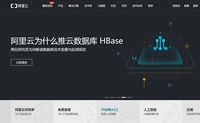 阿里云：Aliyun.com