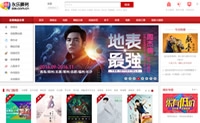 中国领先的专业演出票务网：永乐票务