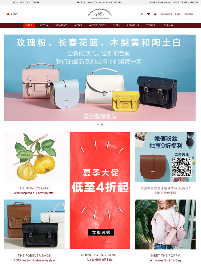 The Cambridge Satchel Company