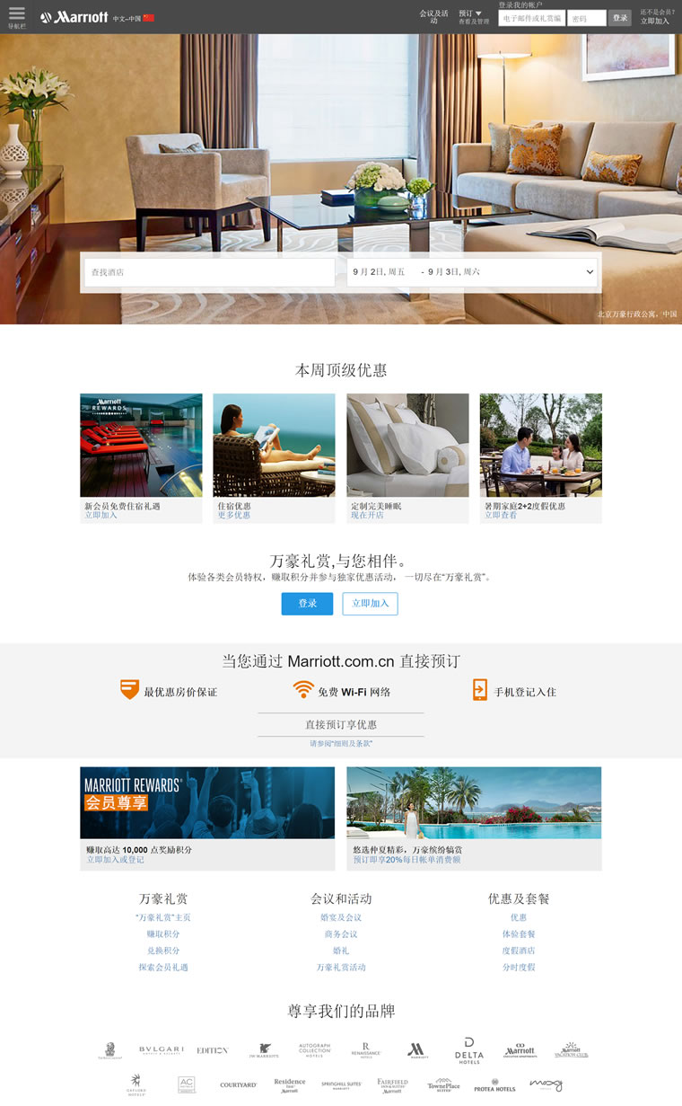 Marriottcn