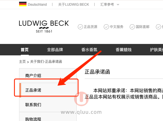 LB中文官网有假货吗假货多吗？