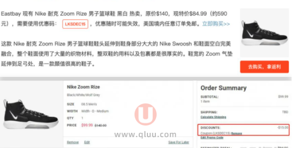 为什么海淘？海淘有什么好？