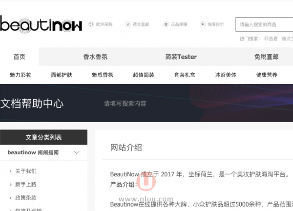 Beautinow是哪国的网站靠谱吗？