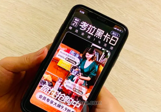 考拉海购黑卡值得买吗？