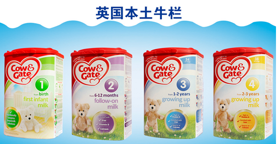 英国牛栏奶粉怎么样？英国牛栏奶粉有哪些优势?