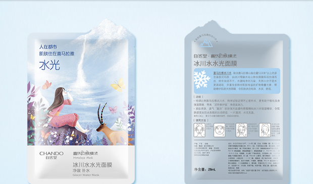 清洁面膜哪个牌子效果比较好 中国清洁面膜排行榜10强