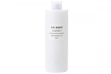 乳液哪个牌子的保湿效果最好 乳液排名榜前十强