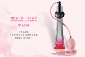 中国国产十大香水 高颜值高品质，不逊于大牌
