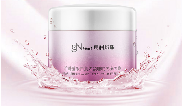 美白补水睡眠面膜哪款好？保湿美白睡眠面膜排行榜10强推荐