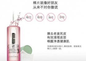 水油平衡的护肤品排行，控油护肤无压力！