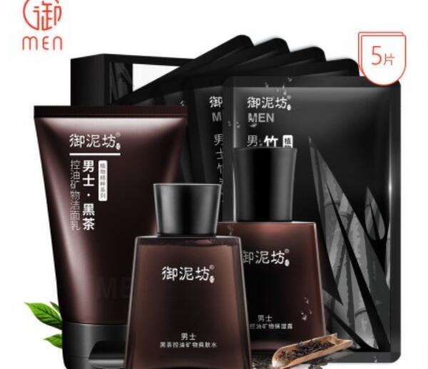 男士护肤品套装排行榜10强，男神护肤就要快准狠！
