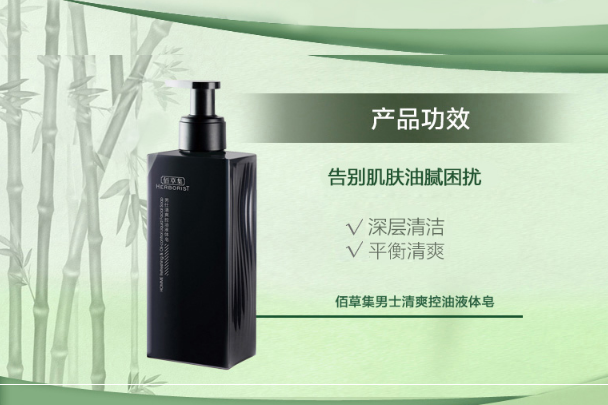 男士洗面奶排行，改善肌肤问题就靠这几款