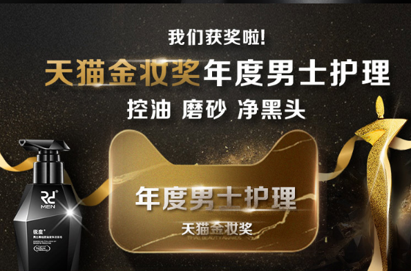 男士洗面奶排行，改善肌肤问题就靠这几款