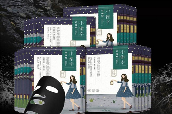 男士控油面膜排行榜 告别大油田，让你也能拥有男神肌