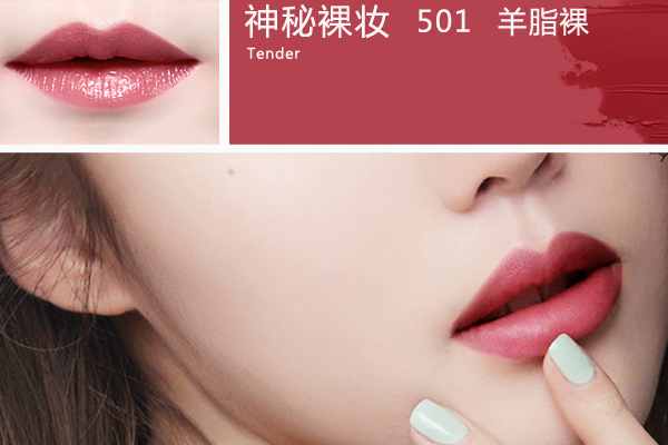 希芸口红哪个颜色最火？2019希芸最火的口红色号排行榜