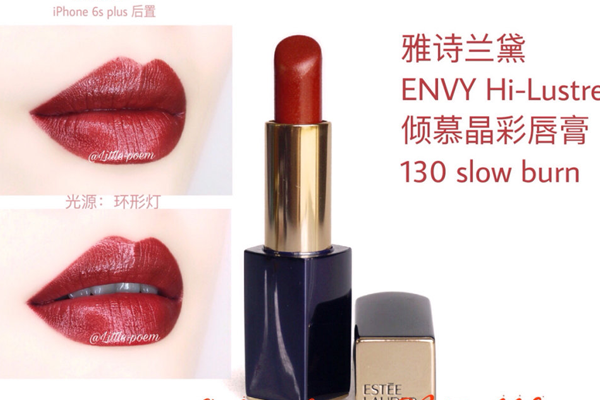 雅诗兰黛口红哪个颜色最火？2019雅诗兰黛最火的口红色号排行榜