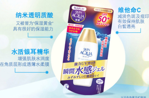 2020防晒霜排行榜10强：超好用的四季必备防晒霜