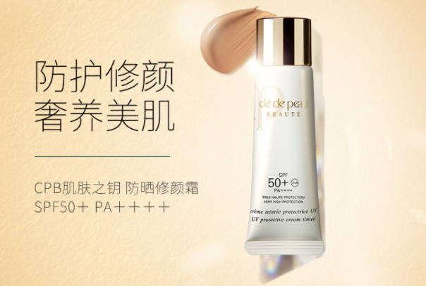2020防晒霜排行榜10强：超好用的四季必备防晒霜