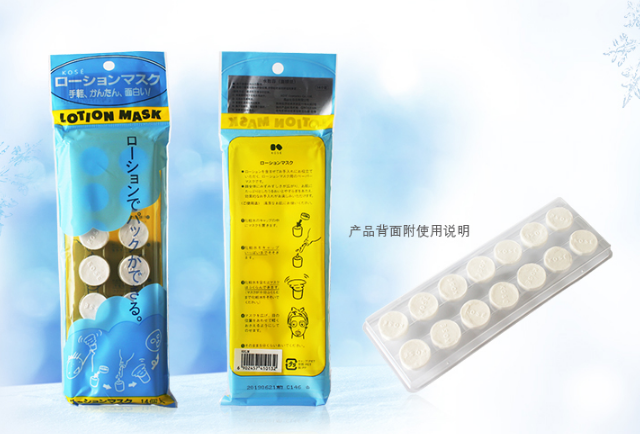 压缩面膜十大排名 口碑产品，方便又实用