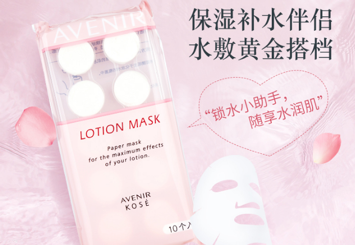 压缩面膜十大排名 口碑产品，方便又实用