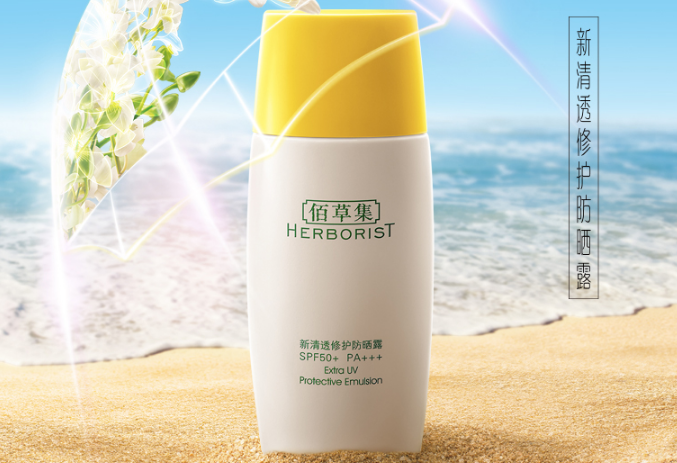 2019十大国货防晒霜排行榜10强 你都用过哪几款