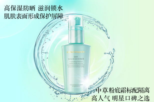 2019十大隔离霜排行榜10强 口碑爆表，你get了几款