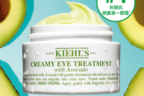2019眼霜排行榜前8强，良心推荐八款超好用的眼霜