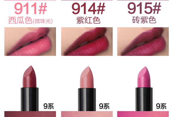 2019平价口红排行榜10强，滋润时尚又大牌(48起)