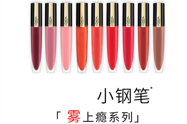 2019平价口红排行榜10强，滋润时尚又大牌(48起)