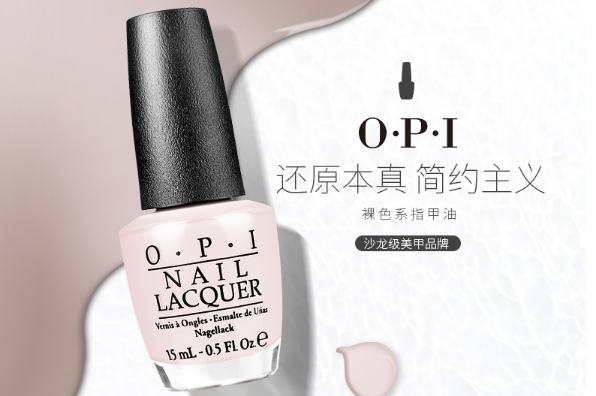 健康无毒指甲油排名 环保无公害，你值得拥有