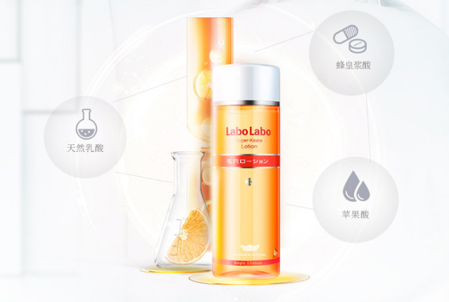 2019全球毛孔收缩水排行榜 还你细腻好肌肤，你get了吗