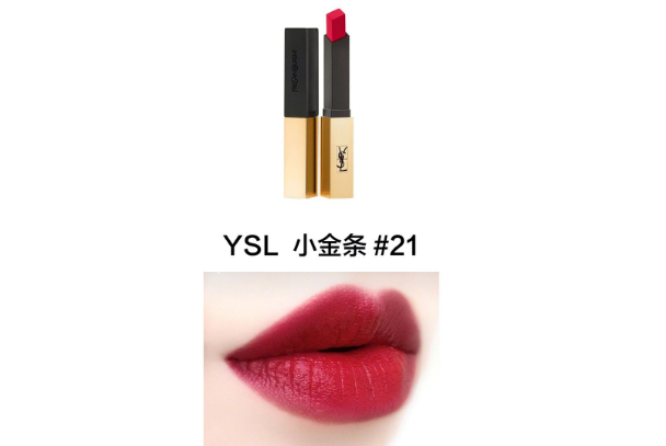 2019最火的几款口红和颜色 阿玛尼上榜两款，YSL人气居高不下