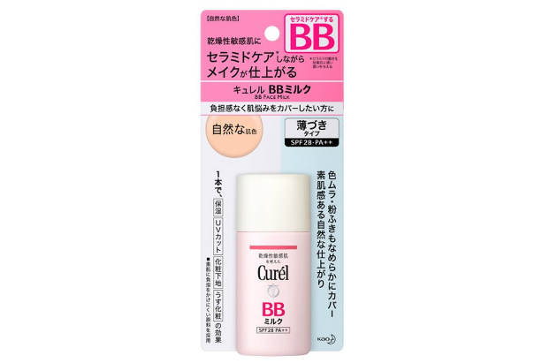 孕妇bb霜十大排名 孕期也能让你美美的