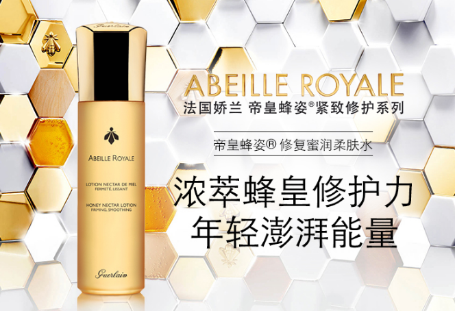 娇兰护肤品哪个系列最好 娇兰护肤品排行榜top10推荐