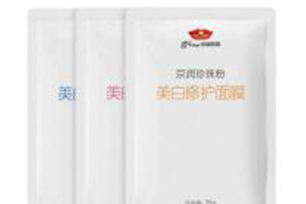十款补水淡斑的面膜