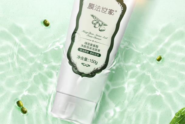 15款平价好用的洗面奶 不超百元的好物，你适合哪一款呢