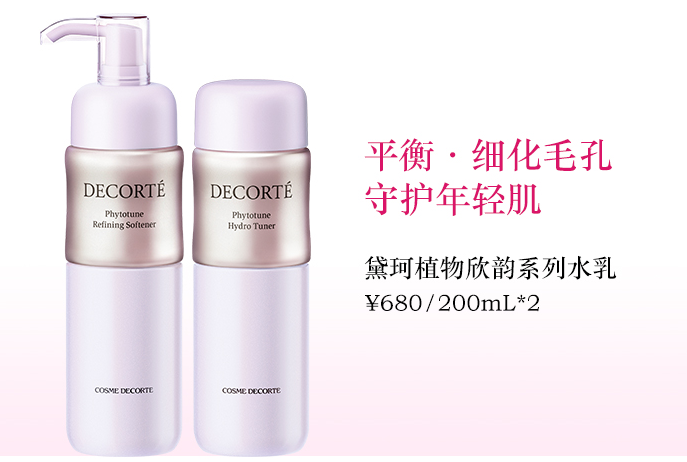 十大控油清爽的水乳 保湿不油腻，油性肌肤必备保湿产品