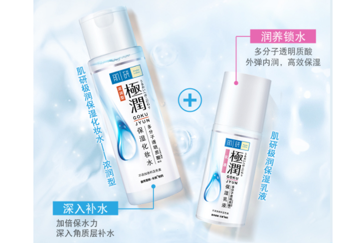十大控油清爽的水乳 保湿不油腻，油性肌肤必备保湿产品