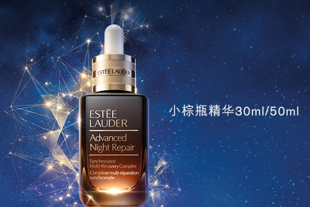 雅诗兰黛最畅销产品排行 小棕瓶位列榜首，有你爱用的产品吗